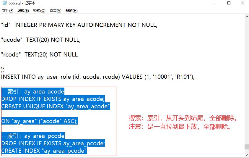 Pbootcms Sqlite转Mysql