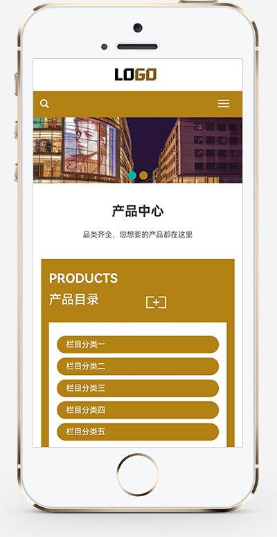 (自适应移动端)木托盘网站模板 木包装箱网站源码下载