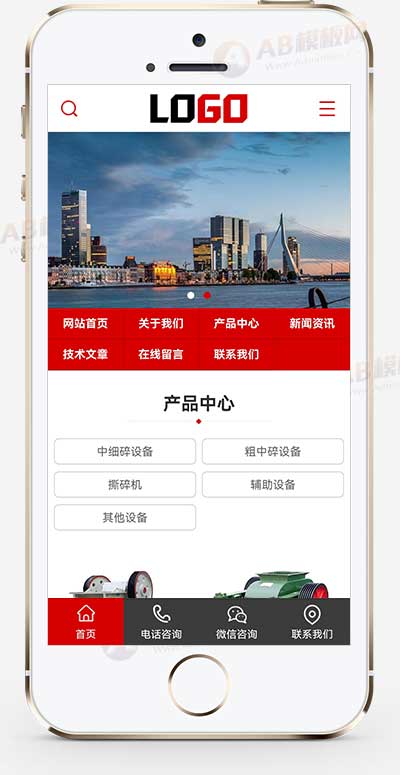 (PC+WAP)红色破碎设备网站模板 通用机械设备网站源码下载