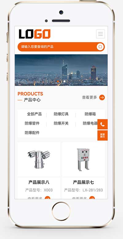 (自适应手机端)防爆控制箱网站模板 防爆设备网站源码-带三级栏目