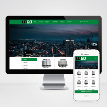 (自适应手机端)冷却塔网站模板 制冷设备网站源码