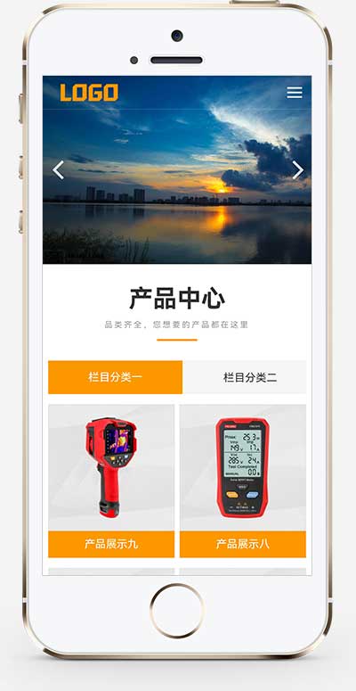 (自适应手机端)光伏测试仪网站模板 电站运维设备网站源码下载