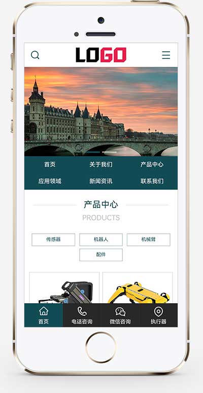 (PC+WAP)智能机器人网站模板 传感器网站源码下载